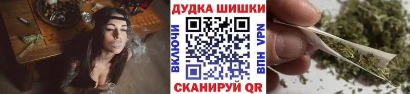 Магазин наркотиков Демидов ГАШИШ A-PVP Меф мяу мяу Бошки Шишки