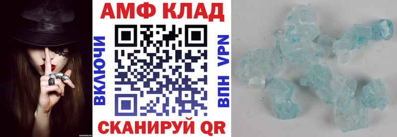 мега онион  купить наркоту  Демидов  Амфетамин 97% 