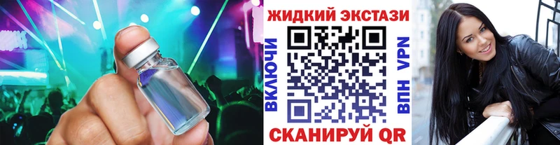 blacksprut как войти  площадка наркотические препараты  Демидов  Бутират жидкий экстази  продажа наркотиков 