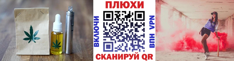 купить наркотик Демидов omg вход Еда ТГК конопля