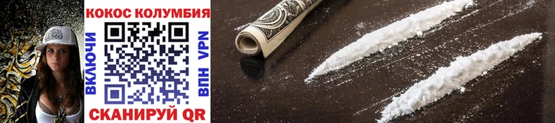где найти   Демидов  Cocaine FishScale 