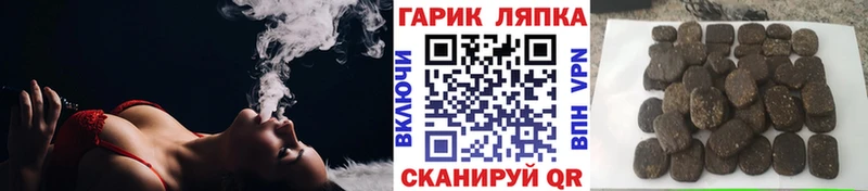 ГАШИШ Ice-O-Lator  Демидов 