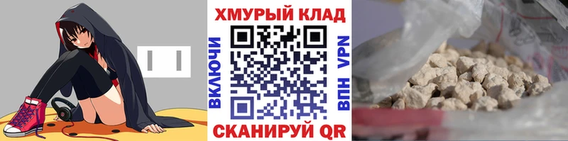 darknet как зайти  hydra зеркало  Героин Heroin  Демидов  где найти наркотики 