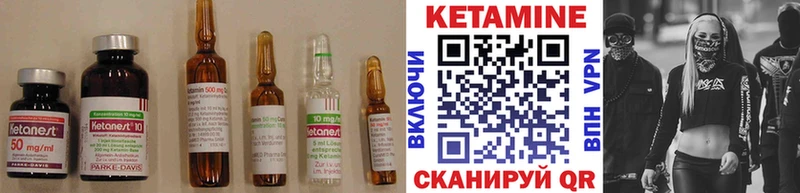 mega ссылка  Демидов  Кетамин VHQ 