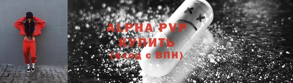 дурь Армянск