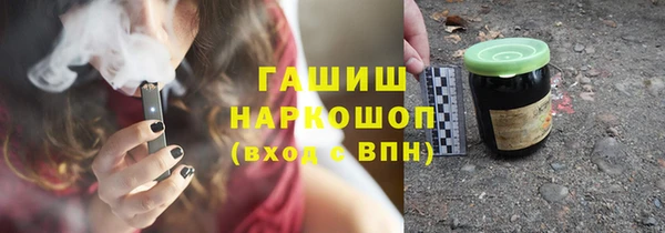 соль ск Гусиноозёрск