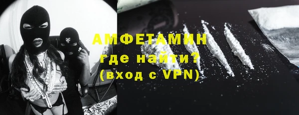 дурь Армянск