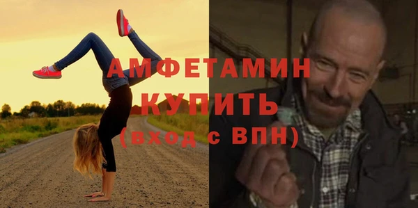 стафф Арсеньев