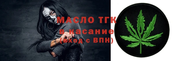 дурь Армянск