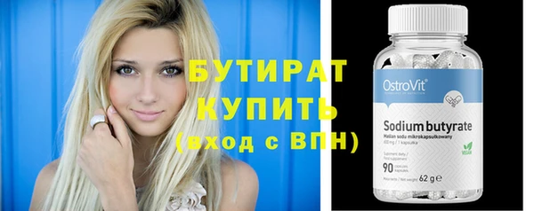 дурь Армянск