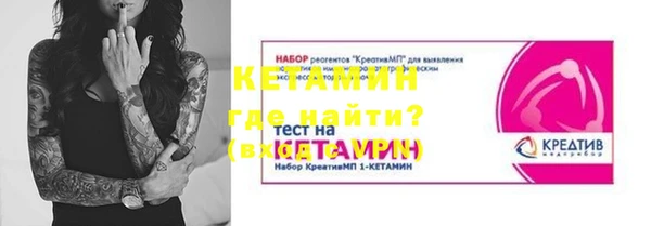 стафф Арсеньев