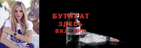 стафф Арсеньев