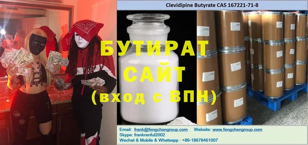 стафф Арсеньев