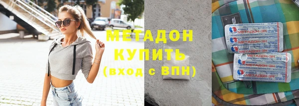 дурь Армянск