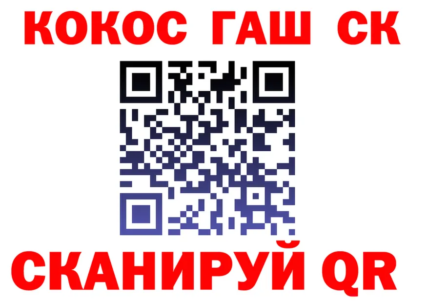 МЕФ мука ссылка это OMG Демидов