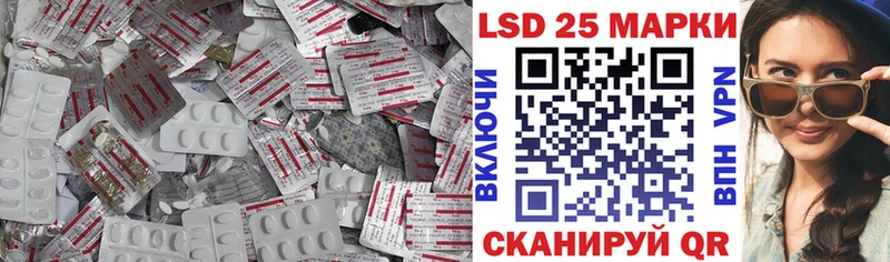 LSD-25 экстази ecstasy  darknet клад  Демидов 