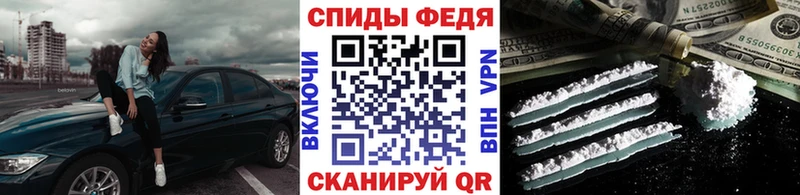 МЕТАМФЕТАМИН кристалл  Демидов 