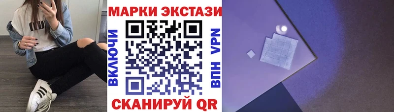 Наркотические марки 1,5мг  дарк нет телеграм  Демидов 