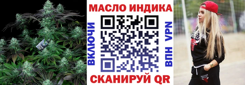 ТГК вейп с тгк  купить наркоту  Демидов 